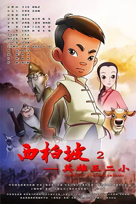 欧美桃色